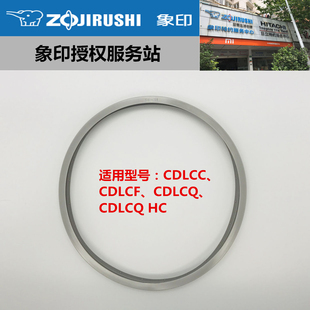 象印电热水壶上盖胶圈 适用于CD-LCQ50 CD-WBH30/40.CV-DSH40 DSQ