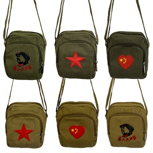 红军包五角星毛主席国旗复古为人民服务红星军绿色帆布单肩包斜跨