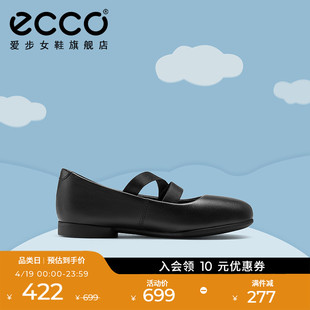 ECCO爱步女款童鞋 儿童皮鞋玛丽珍鞋公主鞋演出鞋礼服鞋 安妮系列