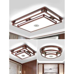 新中式led吸顶灯双层实木简约两层黑胡桃木色客厅大灯主卧室餐厅