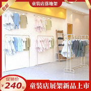 童装店服装展示架不锈钢拉丝挂衣服落地式货架子中岛架陈列架单杠