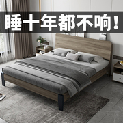 实木床现代简约1.8米主卧双人床经济型，简易家具床1.5米单人床床架