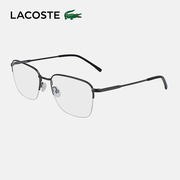 光学镜lacoste半框眼镜架男可配度数近视眼镜框女l2254