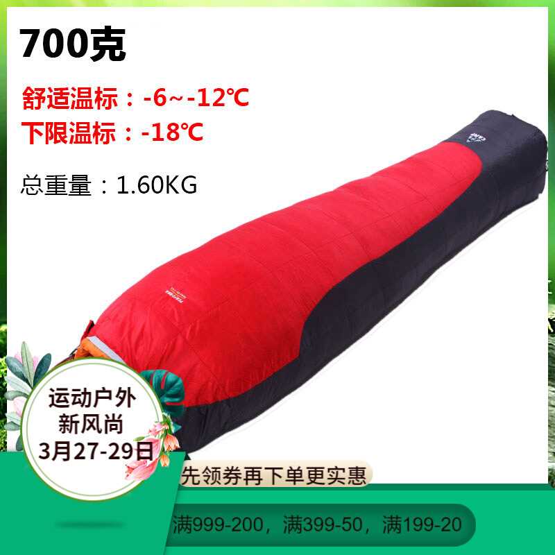 Down sleeping bag adult Autumn and winter Widen thickening Large Outdoor camping keep warm Sleeping bag Mountaineering Camping business affairsin the Diapers/Care/Feeding/Push lathe , Sleeping bag/Mat/Pillow/Bedding , Sleeping bag/Anti Tipi category - from Buy2taobao.com to provide professional Taobao agent buy service