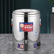 304烧水桶不锈钢保温桶电，热汤桶商用开水煮，粥桶大容量可插电加热