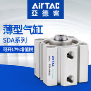 airtac亚德客薄型，小气缸sda3240x5x10x20x25x30x40x50x100sb