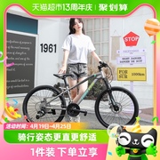 上海永久山地自行车青少年减震变速车成人男女式碟刹公路车越野车