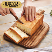 贝玉榉木凹槽面包板西餐托盘水果实木耐用菜板长方形烘焙用品家用
