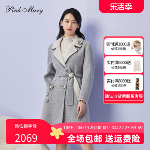 粉红玛琍羊毛大衣女2022春秋浅灰色西装领毛呢外套PMALW6011