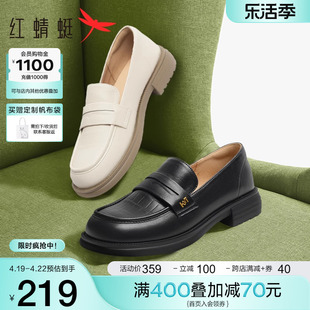红蜻蜓乐福鞋女2024春单鞋，平底一脚蹬女鞋软底，通勤舒适小皮鞋
