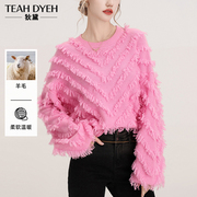 温暖你的少女心，!100%羊毛名媛风流苏，粉色灯笼袖短款毛衣针织衫