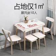 折叠餐桌家用小户型北欧伸缩实木餐桌椅多功能简易省空间桌子4人
