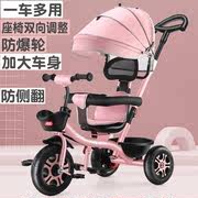 婴儿童三轮车手推车多功能脚踏车大号宝宝1-3-6岁2轻便遛娃自行车
