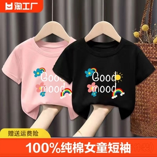 100%纯棉女童短袖T恤夏装男童宝宝婴儿童装洋气小女孩衣服潮