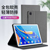 适用于三星galaxytaba10.1保护套，sm-t510平板电脑外壳sm-t515硅胶防摔支架t513t518全包软边翻盖皮套超薄