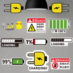 汽车充电桩警示贴纸五菱宏光mini欧拉黑猫新能源电动车充电池车贴