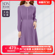 思朵妮大码女装胖MM复古法式气质连衣裙优雅紫色高腰百褶裙中长裙