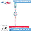 Flik Flak飞菲瑞士2024儿童手表可爱女童闪亮石英表学生腕表