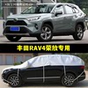 丰田RAV4荣放半罩车衣2022防晒防雨隔热加厚防冰雹半身汽车罩