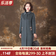 新中式刺绣双面羊绒大衣女妈妈秋冬装修身中长款高档羊毛呢子外套