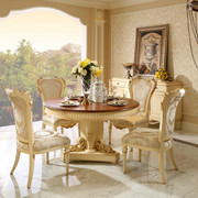欧式实木餐桌椅组合法式圆形，饭桌台奢华雕花，复古餐椅餐厅家具定制