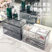 透明镜柜收纳盒梳妆台，桌面化妆品口红置物架，浴室抽屉分格整理盒