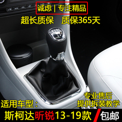 昕锐排挡杆手球档把头