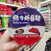 台湾维力炸酱方便面附汤包，干湿两吃盒装90g进口