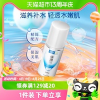 曼秀雷敦肌研极润保湿乳液90ml