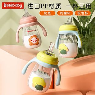 宝宝奶瓶pp耐摔塑料防胀气宽口径，带手柄吸管重力，球新生婴儿躺着喝