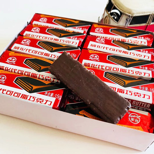 天津环美巧克力瓦夫老式威化饼干一盒40个8090后怀旧威化代可可脂