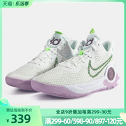 耐克男鞋KD TREY 5 IX杜兰特5实战缓震运动篮球鞋DJ6922-100