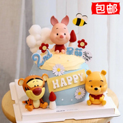 网红卡通维尼熊小猪蛋糕装饰摆件可爱儿童生日烘焙派对装扮插件