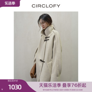 CIRCLOFY瑟夕蝙蝠袖门襟扣袢双面呢全羊毛大衣女2023冬季毛呢外套