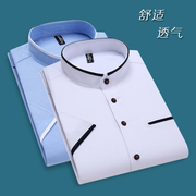 白色小立领衬衫男夏季短袖薄款拼接领圆领无领直领中华中山装衬衣