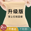收腹束腰带收腰塑身女衣产后束腹塑腰强力小肚子收复产妇专用束身