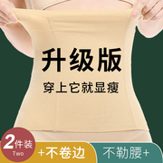 收腹束腰带收腰塑身女衣产后束腹塑腰强力小肚子收复产妇专用束身