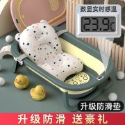 婴儿洗澡盆宝宝浴盆可折叠幼儿坐躺大号浴桶小孩家用新生儿童用品