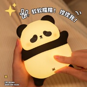熊猫硅胶LED小夜灯卧室床头睡眠伴睡拍拍儿童房台灯可爱卡通夜光