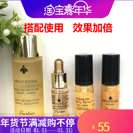 露蜜