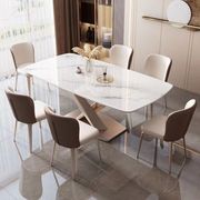 意式轻奢岩板餐桌椅组合现代简约家用小户型长方形西餐桌吃饭桌子