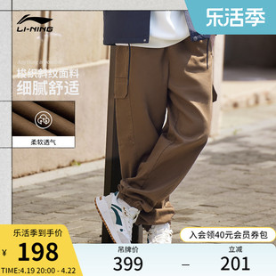 李宁休闲裤男士秋季运动时尚，男装工装裤宽松束脚梭织，运动长裤