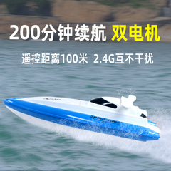 超大遥控船高速无线防水上轮船模型