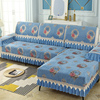 欧式沙发巾贵妃位组合沙发垫，客厅通用防滑ins盖布沙发垫防尘靠背