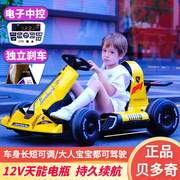 卡丁车可坐大人儿童电动车四轮汽车宝宝玩具车越野车小孩电瓶童车