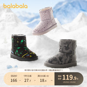 巴拉巴拉童鞋儿童雪地靴男童女童短靴加厚加绒冬季靴子时尚图案潮
