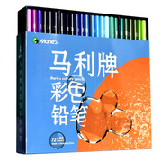 马利120色彩色铅笔套装48色水溶性油性彩铅美术手绘画笔24色