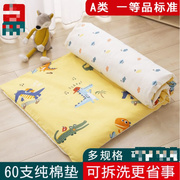 幼儿园褥子可拆洗床垫纯棉婴儿床垫被儿童床褥宝宝垫子午睡垫套全