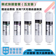 美的MU104A-5净水器滤芯MU131A-5/MU106/M136-4全套超滤M6