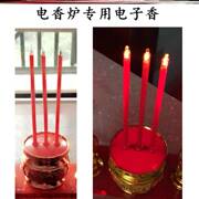 新型电蜡烛和电香供佛供财神蜡烛电子烛台，香炉专用供奉长明灯红
